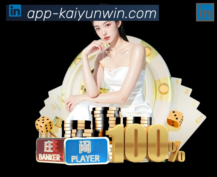 开云APP服务体系