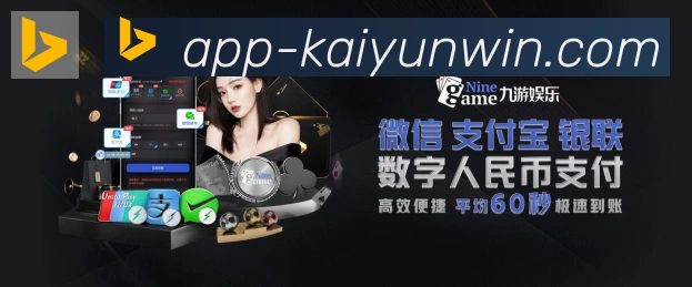 对战数据统计