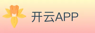 开云APP logo
